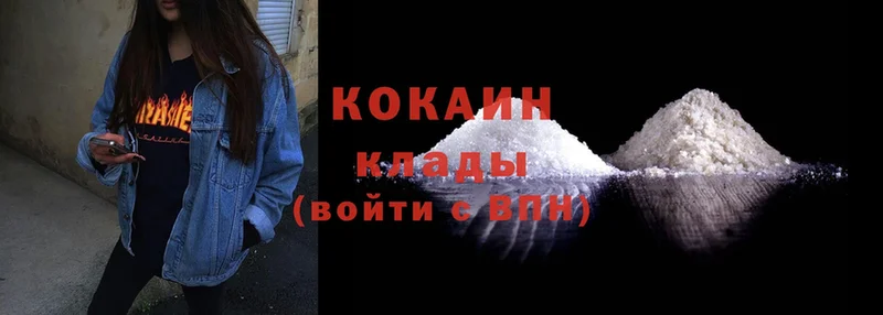 mega ONION  дарнет шоп  Скопин  Cocaine 97% 